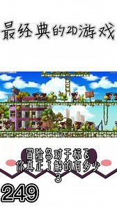 冒险岛标飞全运如何做装备