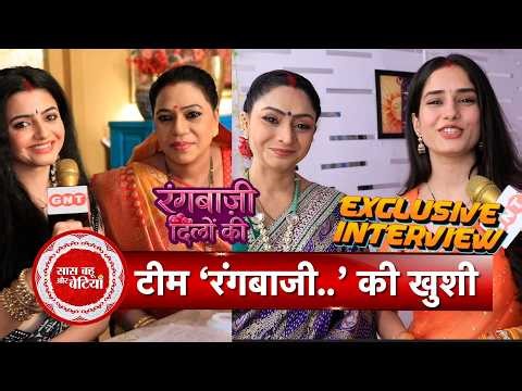 Exclusive: Rangbaazi Dilon Ki Cast Celebrate 100 Episodes | Pushpa, Shivangi, Reva & Rani Bua | SBB