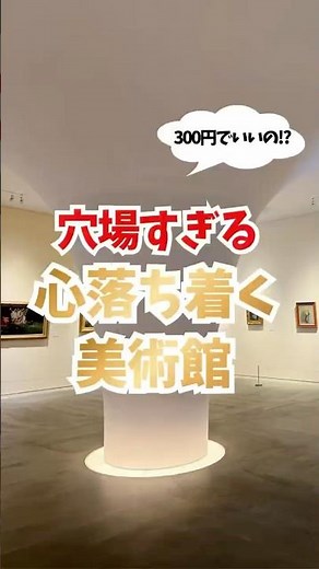 [Kawagoe Sightseeing] Masterpieces & delicious ohagi for 300 yen!? A hidden gem for peace of mind...