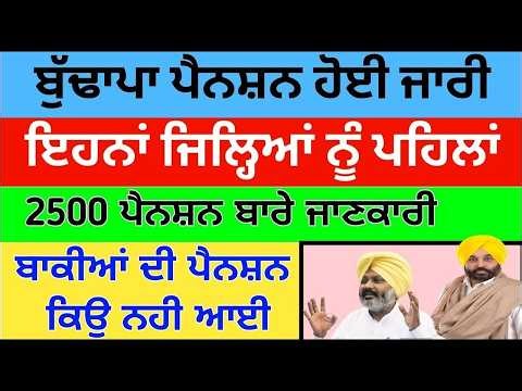 10-06-2026 ਪੰਜਾਬੀ ਖ਼ਬਰਾਂ Punjab News Live #punjabinews | punjabi khabra live today/ptc nws live