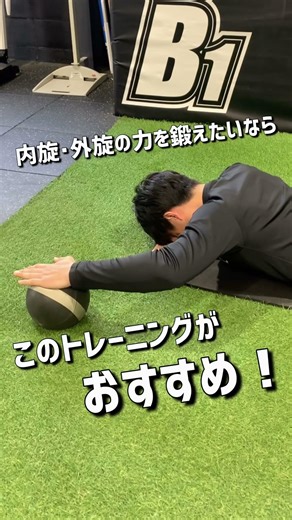球速を上げるために！腕のスピードを上げるメニューをご紹介！