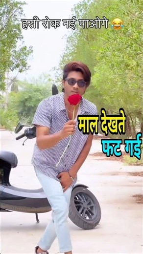 INSTAGRAM Funny comments 🤣# shorts#youtubeshorts​