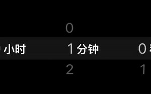 One minute countdown|一分钟倒计时