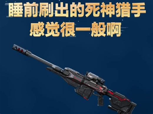 NZM-SC-P1-036A-枪械-GL高燃混剪-AI-XY-0110-竖-首发期-迭代.mp4