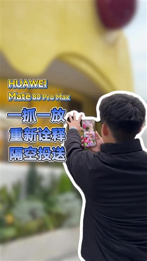 #Harmony #Huawei #Huwi #OS #Technology