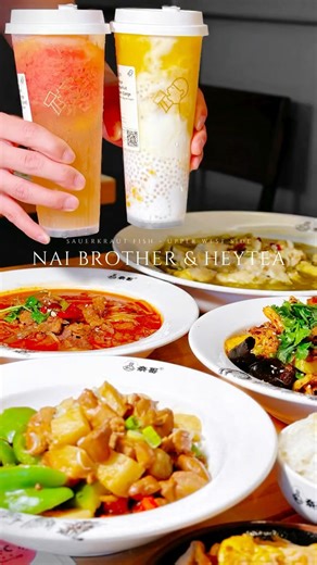 Cindy D | Foodie • Travel • Lifestyle on Instagram: "Upper West Side’s Hidden Gem! 🍜✨ 📍NAI BROTHER @naibrothernyc 2817 BROADWAY, NEW YORK, NY 10025 📍HEYTEA @heytea.usa 2815 BROADWAY, NEW YORK, NY 10025 Just hit up NAI BROTHER on Broadway in the UWS and I‘m OBSESSED! 🤩 The Story: Nai Brother spent over 20 years perfecting his pickled mustard fish soup recipe back in his hometown! That dedication shows in every single bite! Must-Try Dishes: 🐟 Naige Chinese S