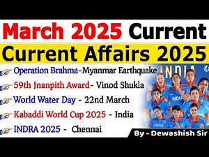March 2025 Monthly Current Affairs | Current Affairs 2025 | Monthly Current Affair 2025 #current