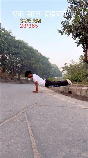 28/365 1 साल अखंड ब्रह्मचर्य #motivation #brhamcharya #youtubeshorts #celebrity #celibacy