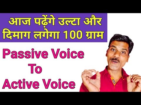 How to change Passive voice to Active voice| Active voice Passive voice in English grammar