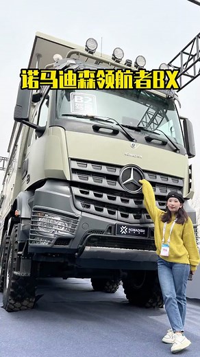 11 meter long heavy-truck luxury RV #RVlife #CamperVanlife #Campervan #Caravan #Motorhome #RVinChina #中国房车