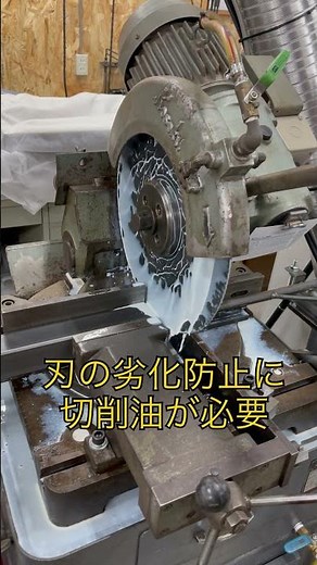 中古のメタルソー切断機を整備して45度角度切りも精密正確切断 #溶接 #diy