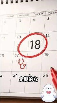 健診で「肝腫瘤疑い、肝腫瘍疑い」と言われたら？肝血管腫と肝細胞がんの違い＆精密検査の必要性を医師が徹底解説
