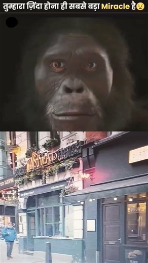 Your Existence Is the Rarest Miracle 😮 #shorts