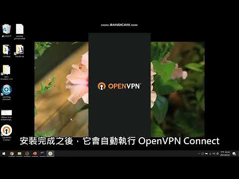 Synology NAS 教學：一招連線 NAS OpenVPN