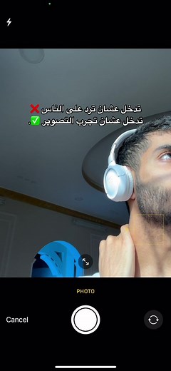 كيفية استخدام تطبيق تيلونيم بلس
