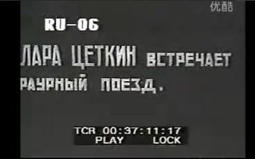 列宁葬礼时的莫斯科（1924）