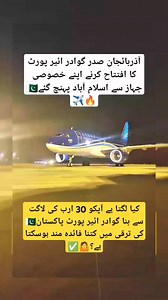 7.9M views · 69K reactions | Pakistan ♥️ video #love #reelsfacebook #Freight #videos #fashion #supplychain #beauty #FacebookPage #tbt | Sajjad video | Facebook