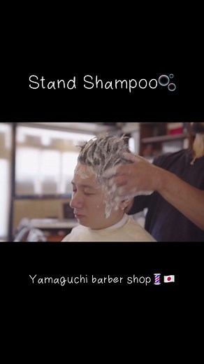 Yamaguchi Barber Shop Stand Shampoo ASMR Sounds