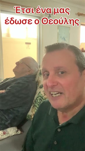 Προσέχει την υγεία του ο μπαμπάς ! Dad takes care of his health ! #reels #fyp. #dad #funny #humor