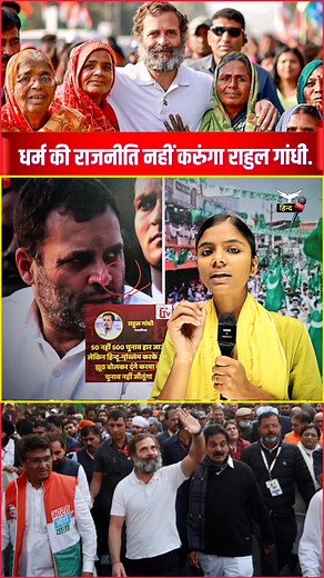 4.7M views · 198K reactions | #trend #viralreels #reel #reels #new #videos #trendingreels #new #knowledge #vidhansabhaelection2025 #Bihar #BiharPolitics #biharelection2025 #post #anjanaomkashyap #SRK #shahrukhkhan #virelpost #kingkhan #redfort #delhi #muslim #indian #indianmuslim #BiharNews #RJD #BJPGovernment #AishwaryaRaiBachchan #NarendraModi #sathyasaibaba | Hind News हिन्द न्यूज़ | Facebook