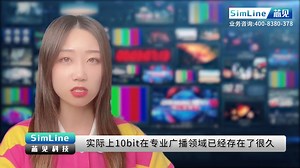 视频中的“8bit”、“10bit”是什么意思？2分钟看懂色彩深度