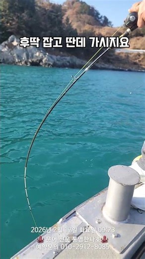 잡았다 #통영한나호 #섬치기 # #문어 #당신을 한나호 문어선상낚시' 밴드에 초대합니다.https://band.us/n/a6ab81rbC9d8U