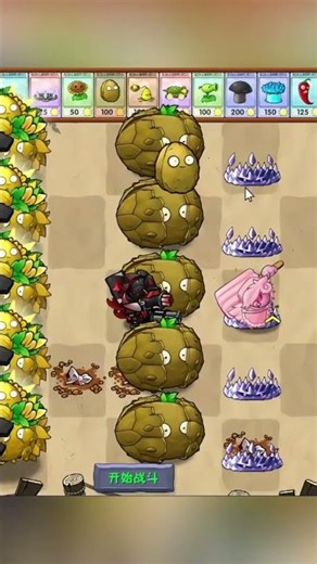 the zombies are not coming #pvzfusion #mobilegame #pvzgame #plantsvszombies