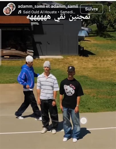 تمجنين نقي: الضحك والشعب المغربي