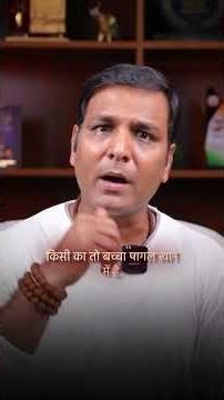 Don't Complain Without Watching This .....#coachbsr #viral #trending #viral