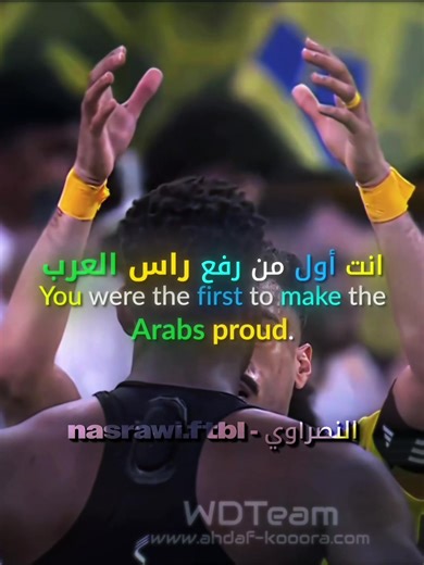 This is Al Nassr 🤩 | hashtags: #cristiano #ronaldo #cristianoronaldo #cr7 #portugal #realmadrid #rma #halamadrid #kylian #mbappe #mbappé #kylianmbappe #kylianmbappé #vini #vinijr #vinicius #viniciusjr #fedevalverde #valverde #bellingham #judebellingham #bellingham5 #judebellingham5 #jb5 #bellingham10 #balondor #rodrygo #rodrygogoes #rodrigo #psg #parissaintgermain #france #alnassr #alnassrfc #ucl #championsleague #leomessi #lionel #messi #lionelmessi #carvajal #danicarvajal #2024 #2025 #nasrawi