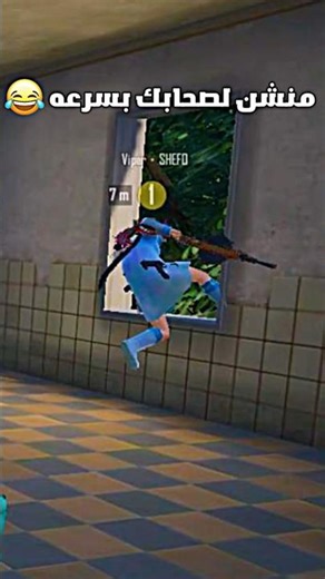 👉 “Did this ever happen to you❓”😂😂 #funny #funnymoments #pubgmobile #fypシ #funnyshorts