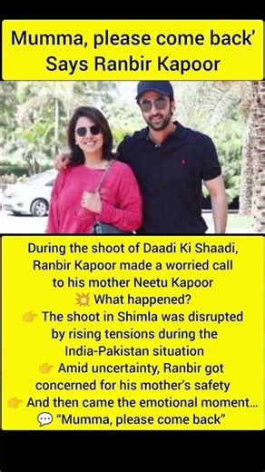 Ranbir Kapoor Emotional Call | Mumma Please Come Back #ranbirkapoor #neetusingh #bollywood #news