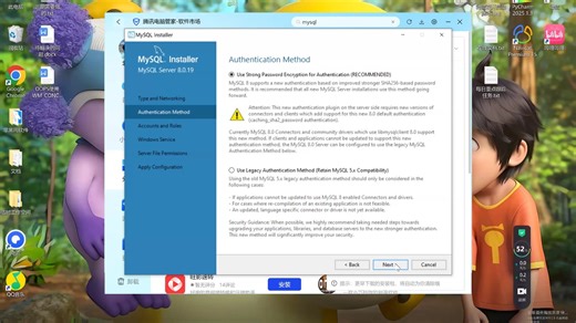 Windows电脑安装mysql最简单的教程-无脑安装全默认配置