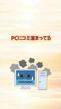 [Shocking] That shutdown is pointless. A trick to dramatically speed up your PC with a "complete ...