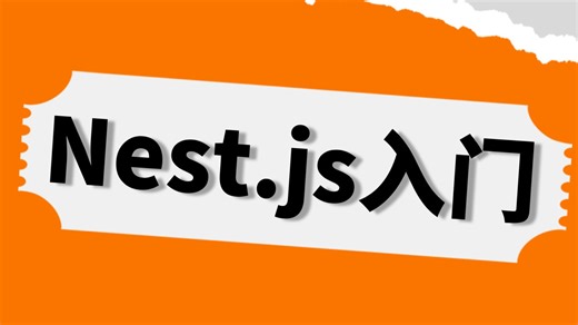 NextJS入门到实战，前端进阶必学！