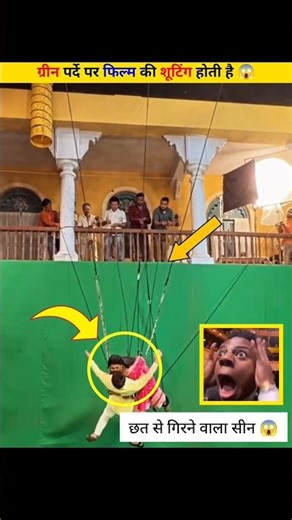 The film is shot on a green screen 😱 #shorts