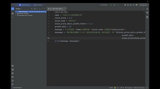 2026年 PyCharm专业版激活码/破解无限使用，免费激活教程