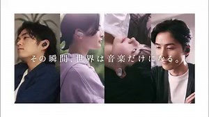 その瞬間、世界は音楽だけになる。 https://bit.ly/2B0cMel 一発撮りでパフォーマンスするYouTubeチャンネル「THE FIRST TAKE」と、ヘッドホン1000Xシリーズがコラボレーション！スペシャル映像など公開中。 | Sony (Japan)