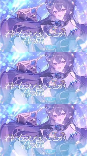 【 #歌ってみた 】 Tell Your World / livetune #shorts #hkvtuber #vtuber #cover #翻唱 #初音ミク #livetune #kz #ボカロ