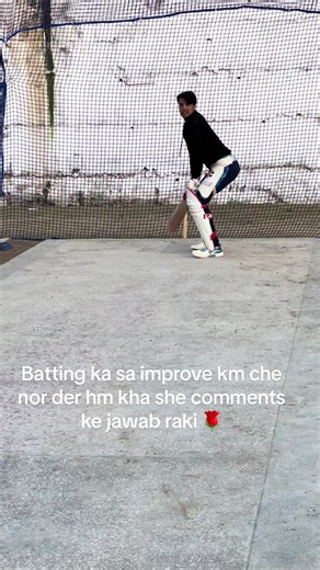 Improving Your Batting Skills Without Coaching