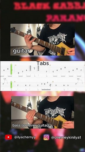 Black Sabbath - Planet Caravan (Guitar and bass tabs)