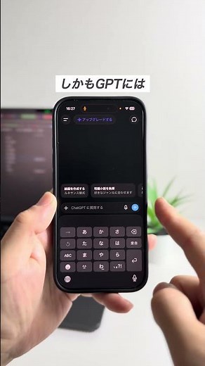 【GPTより便利】会議の録音・文字起こし・議事録が全部自動で完成するアプリ「Recco」