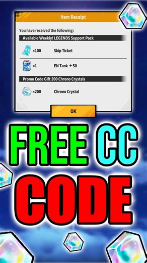 New FREE CC Promo CODE!!💎 #dragonballlegends #dblegends #dbl