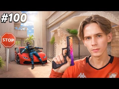 100 ФИШЕК - ЧТОБЫ АПНУТЬ ЛЕГЕНДУ В СОЛО❗