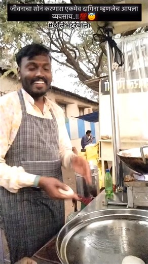 Triveni's Kitchen on Instagram: "#cholebhature #उद्योजक💸👑🦅🔝 #foodvolg Volg No 20/1000"