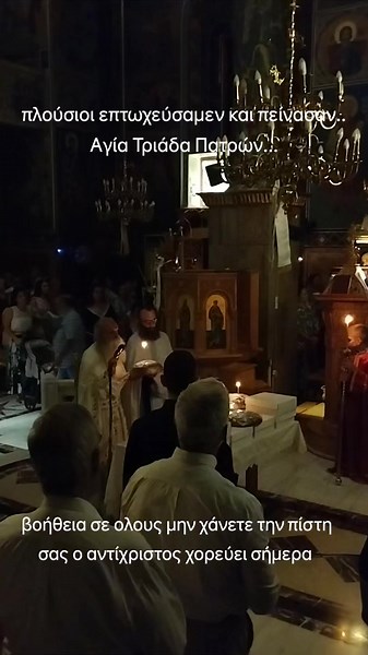 Βίντεο χρήστη Ανδρεας Τζιμ Αρμαο (@andreasorthodoxos) με μουσική original sound - Ανδρεας Τζιμ Αρμαο