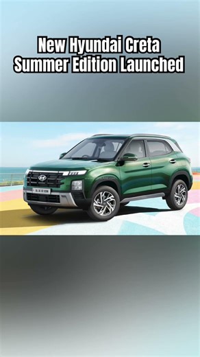 New Hyundai Creta Summer Edition Launched