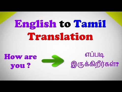 English to Tamil Translation Online without any App