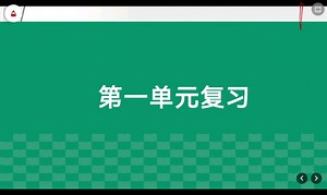 【九上科学】期末基础知识点复习（第一单元）