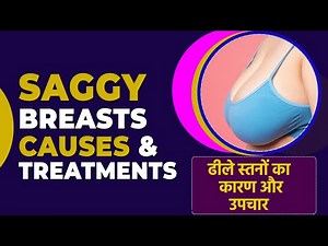 What Causes Saggy breasts? Treatment and Common Causes of Sagging breasts | Breast Lift Surgery